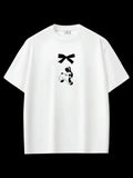 Kurdele Tavşan Oversize T-shirt